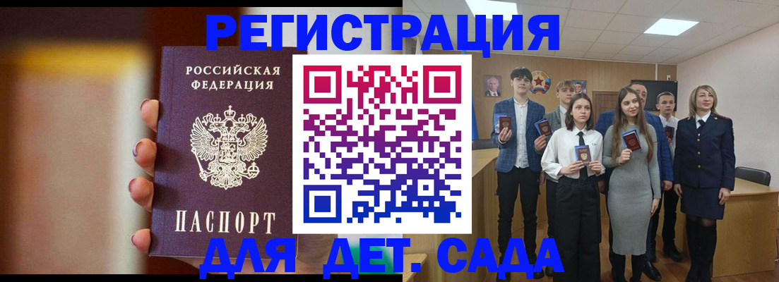 форма 3 в Сафоново