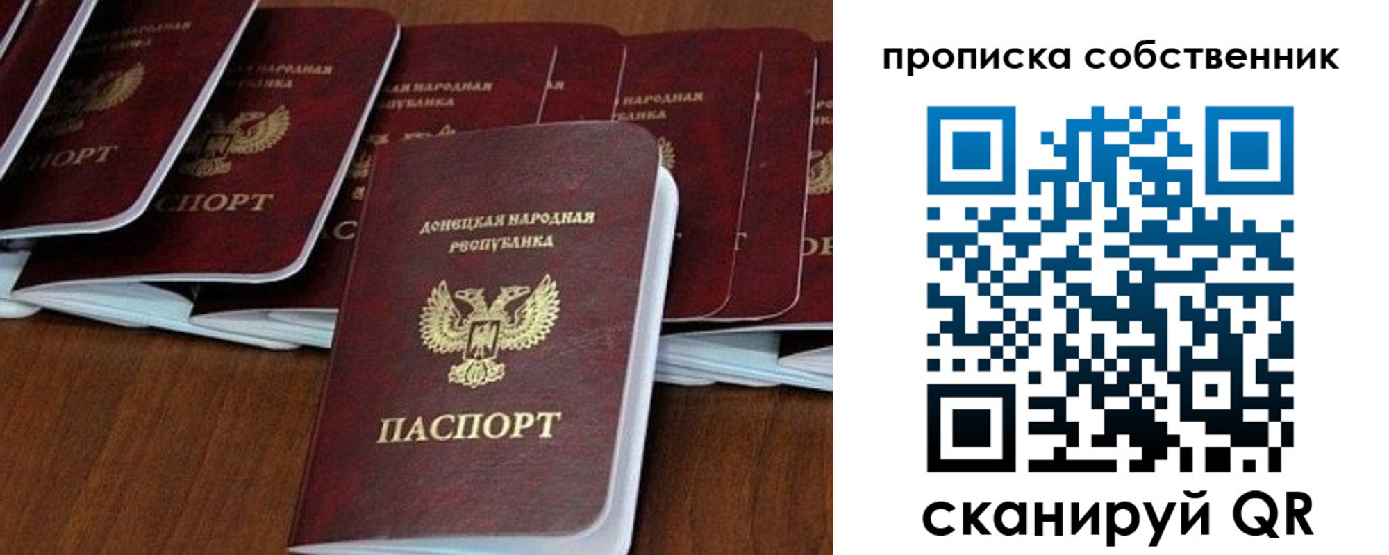 где прописаться в Сафоново