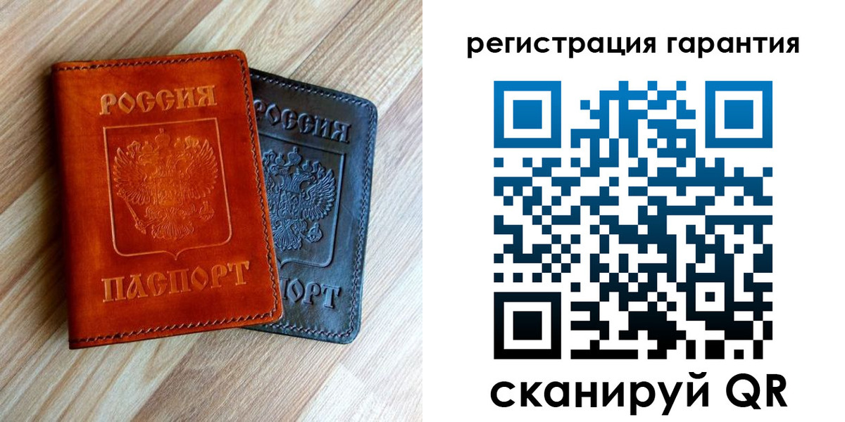 временная регистрация госуслуги в Сафоново