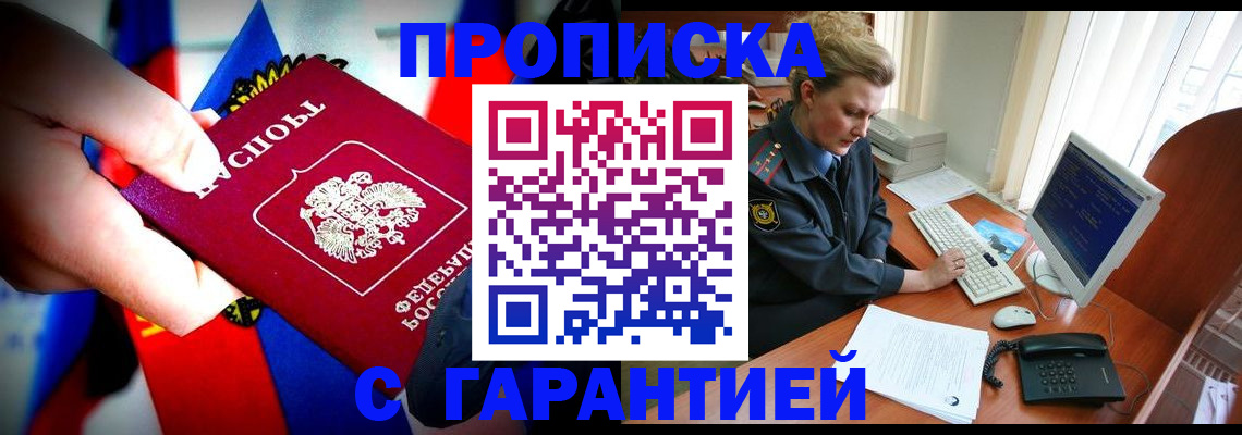 регистрация для дет. сада в Сафоново